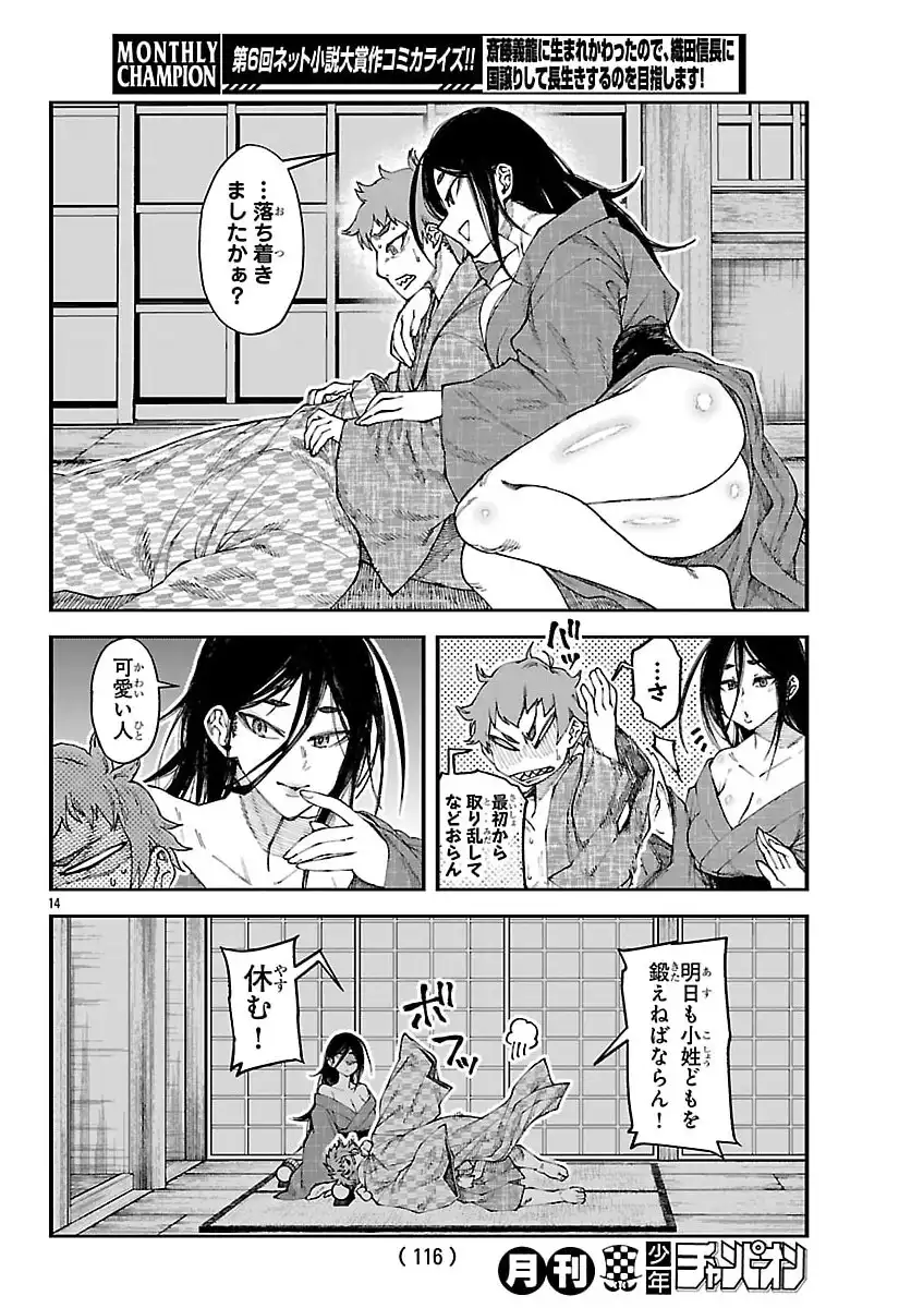 P14