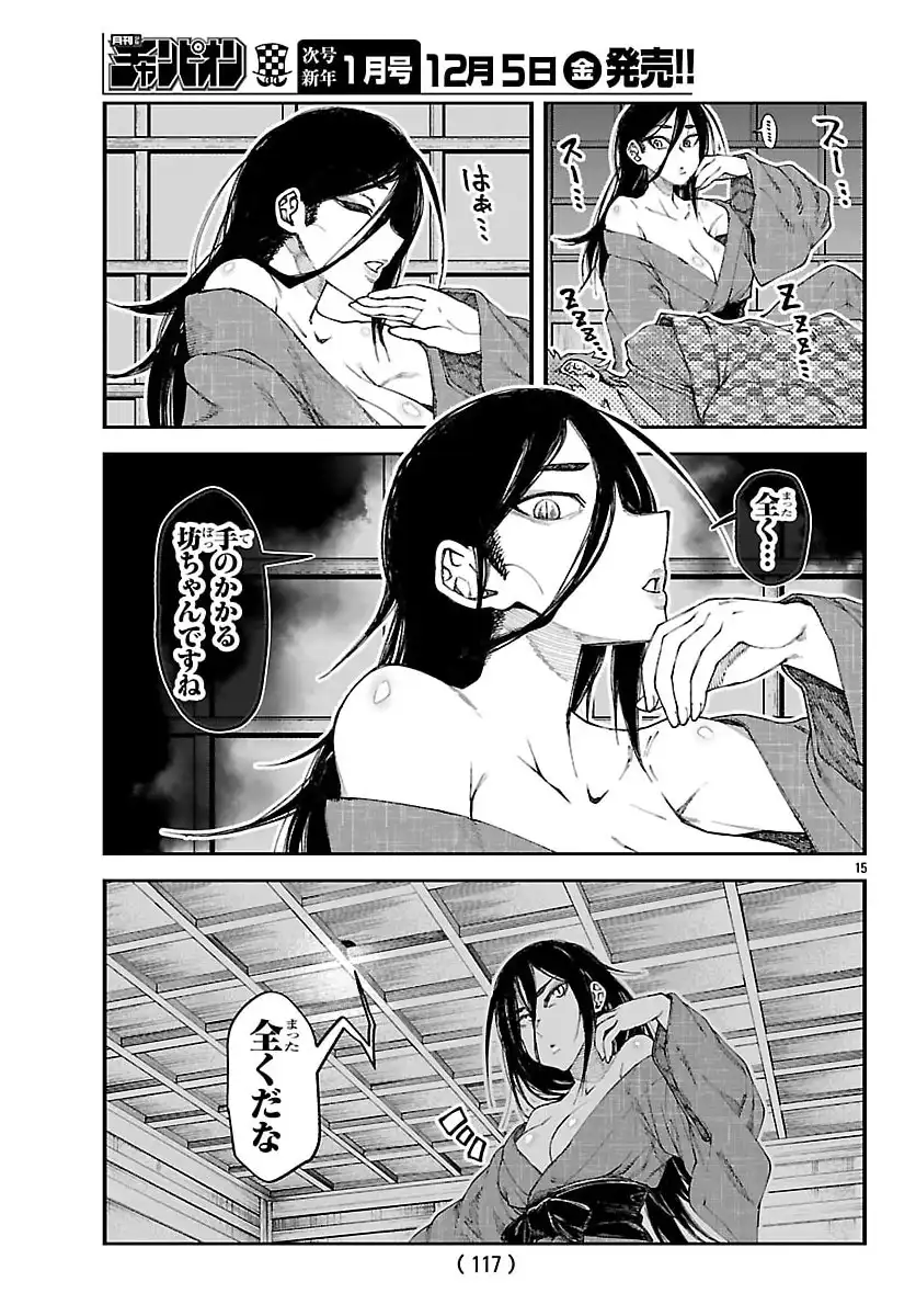 P15