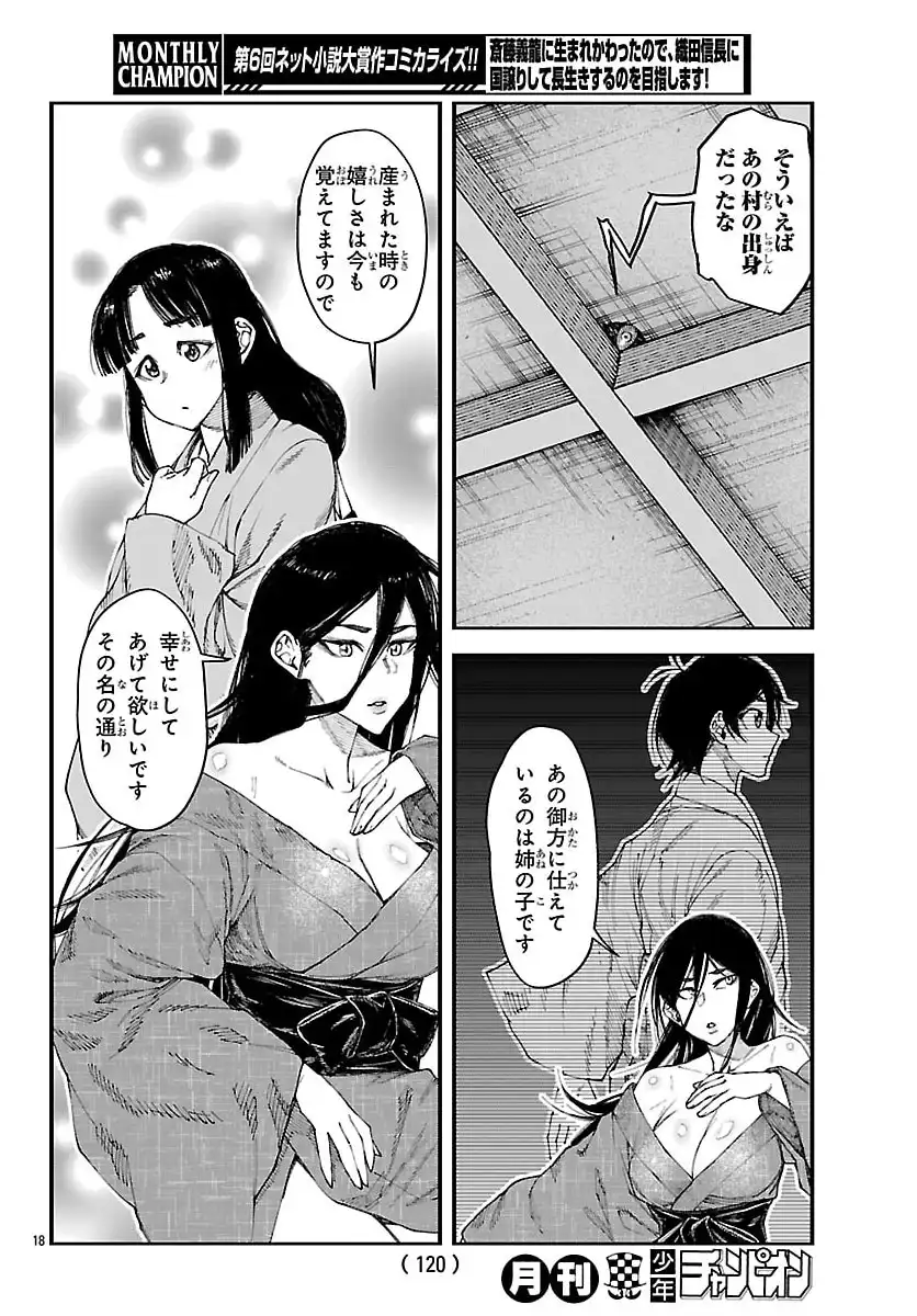 P18