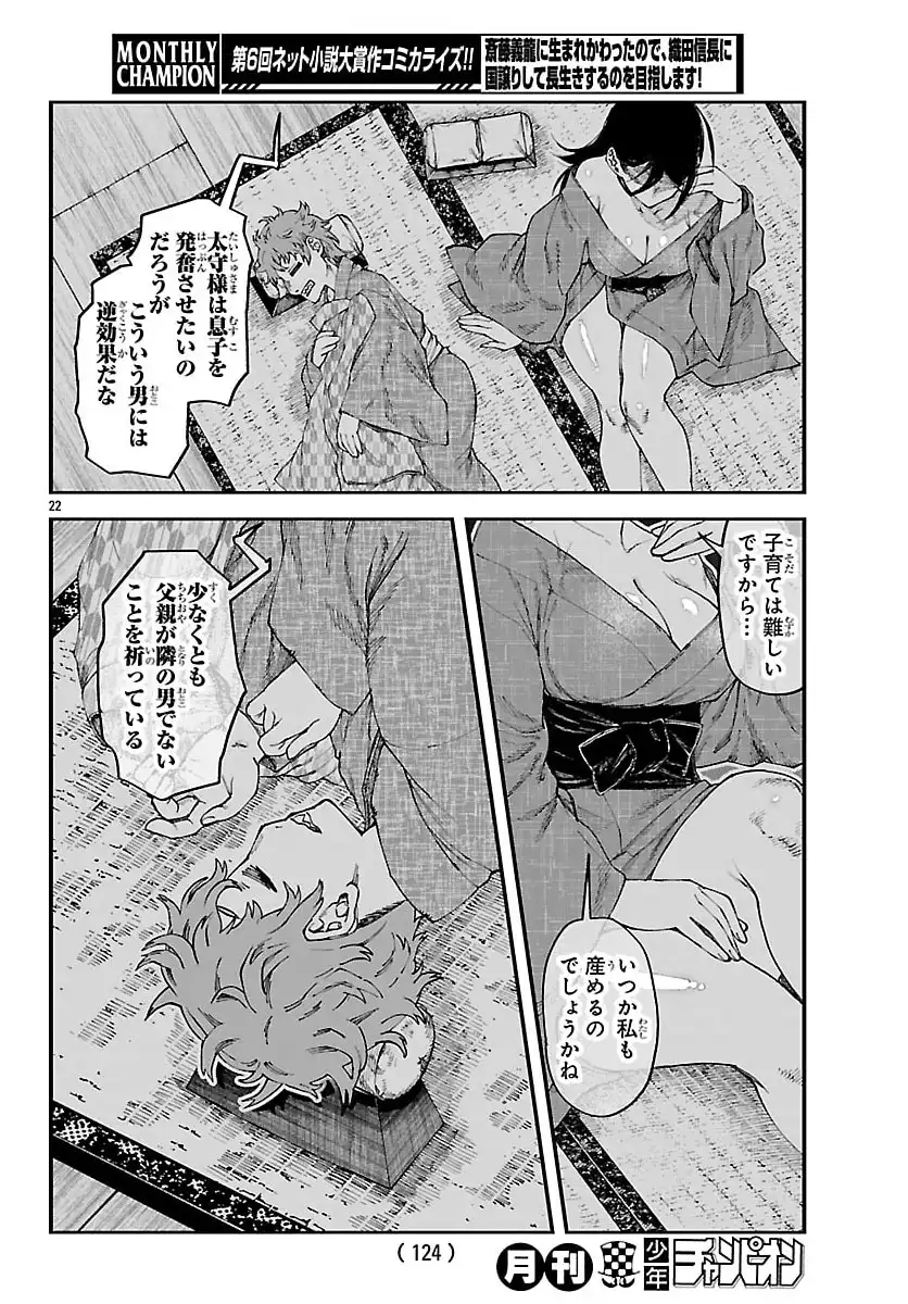P22