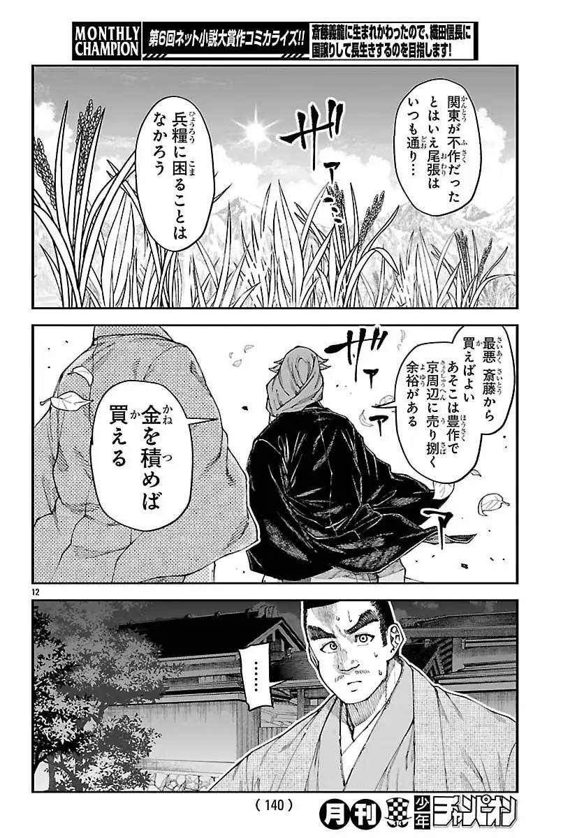 P38