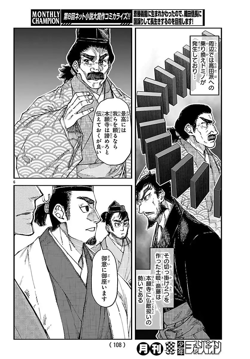 P6