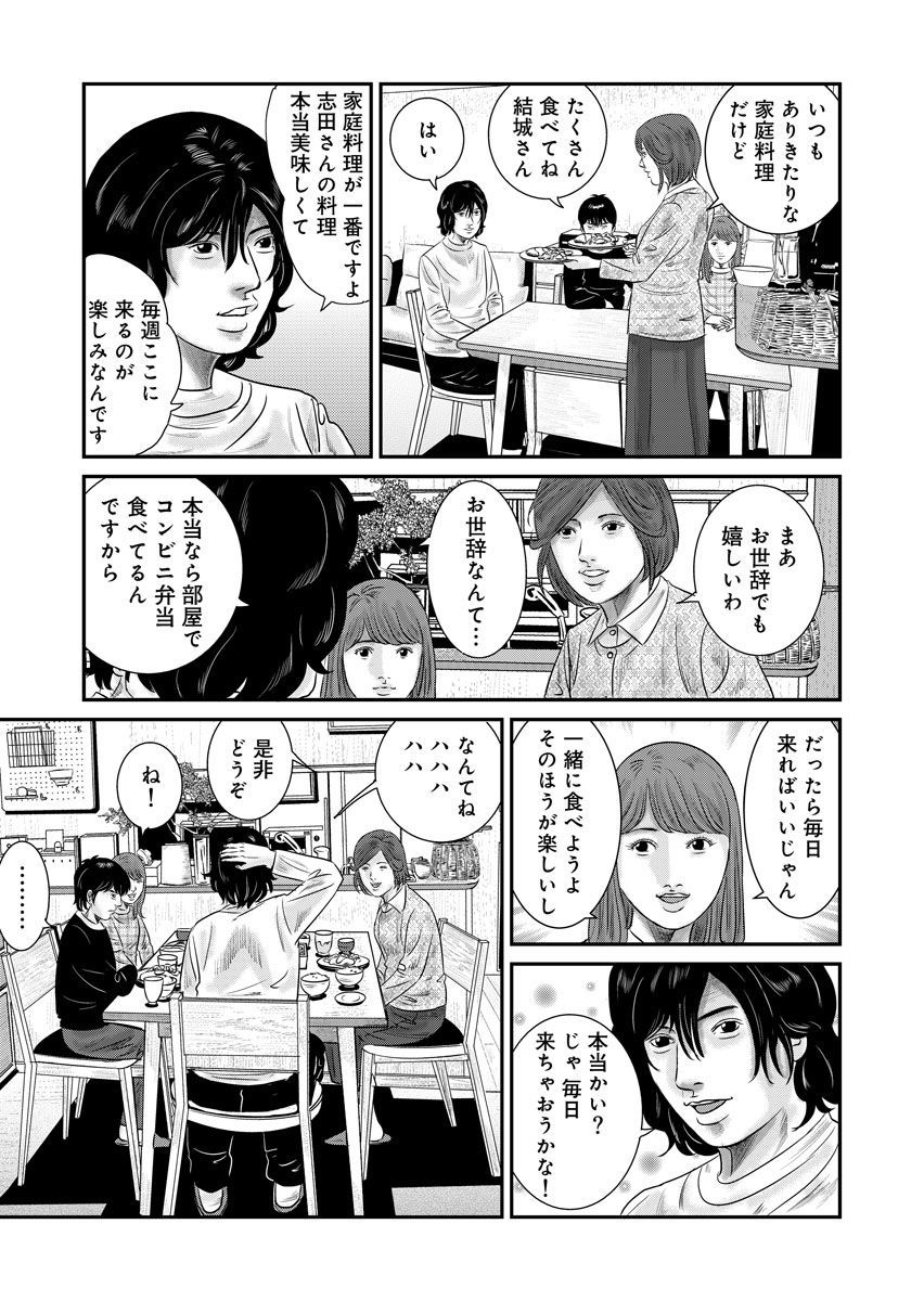 P23