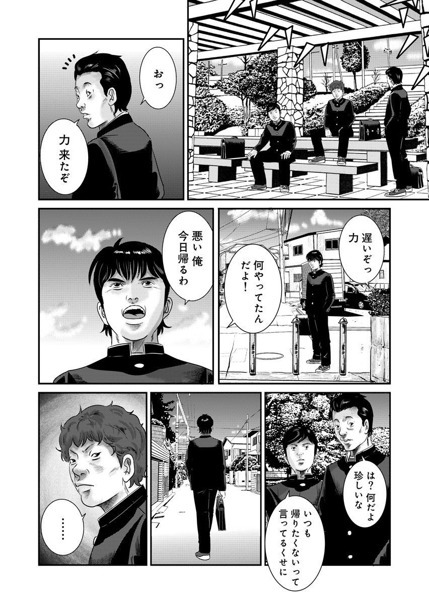 P18