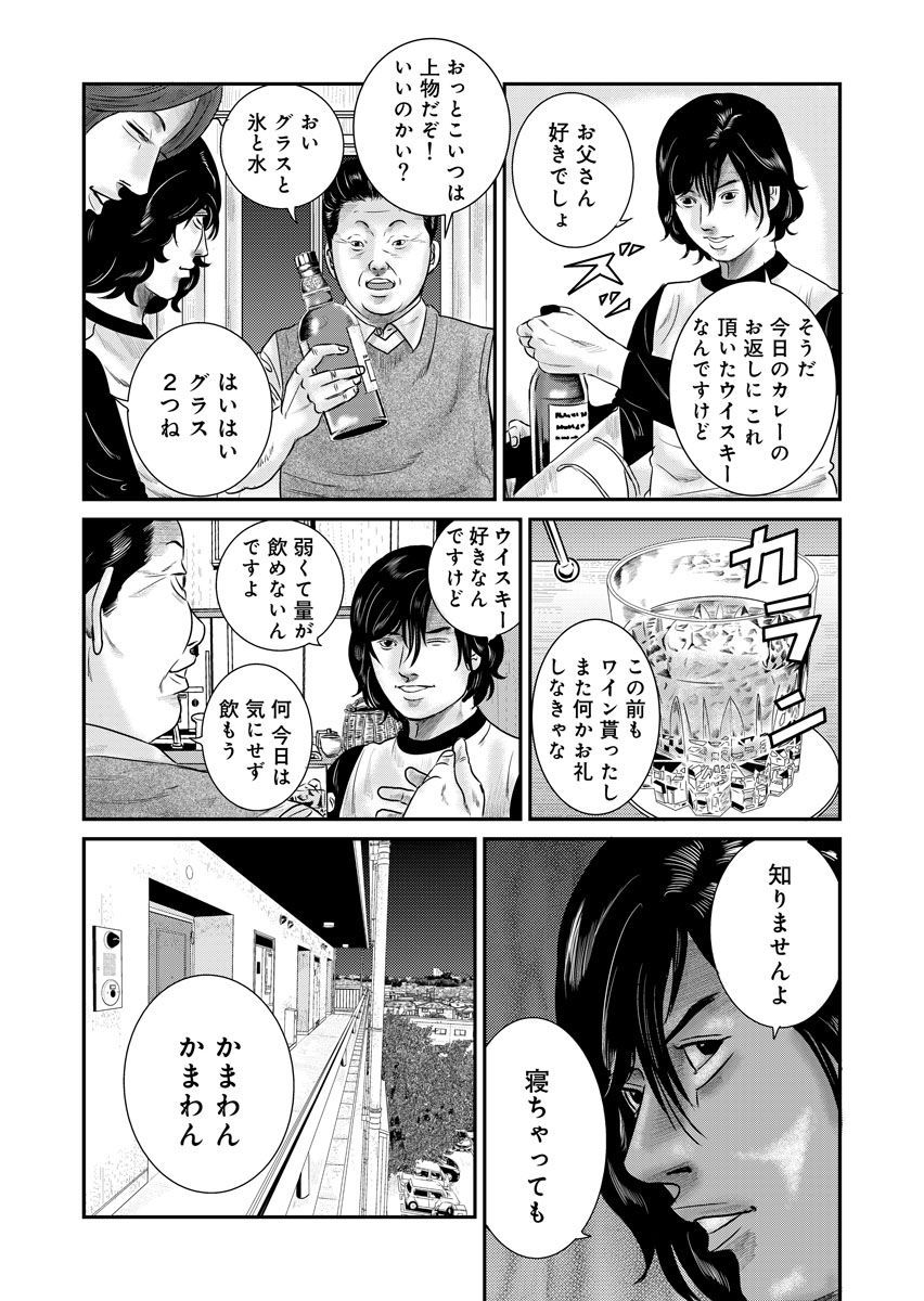 P23