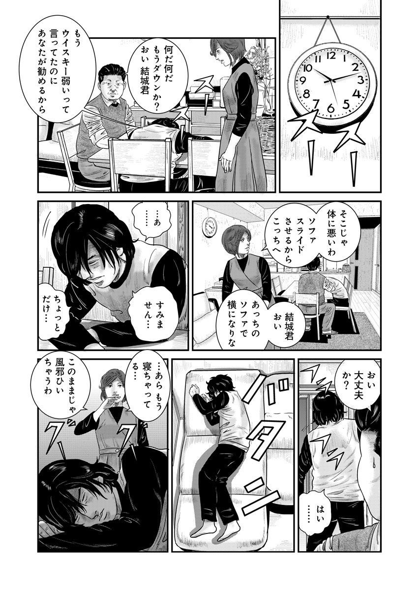 P24