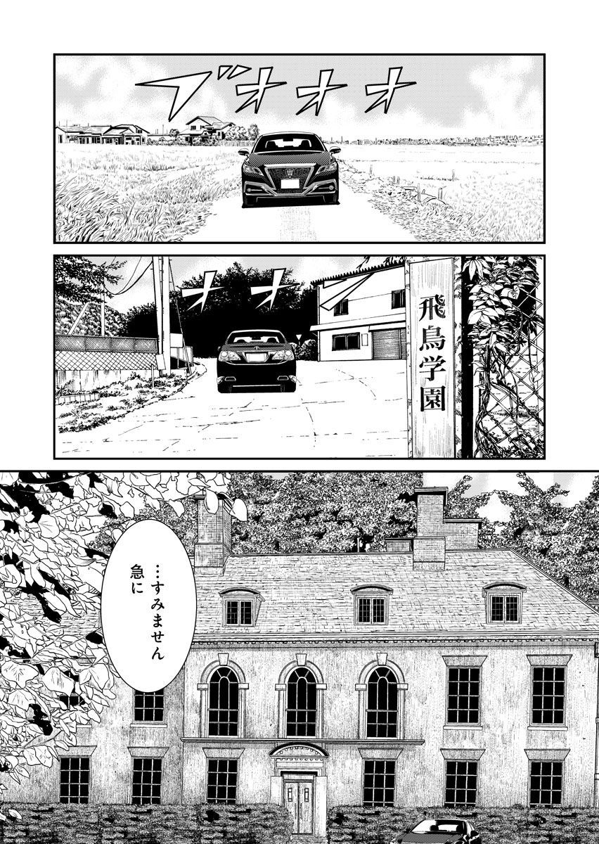 P21
