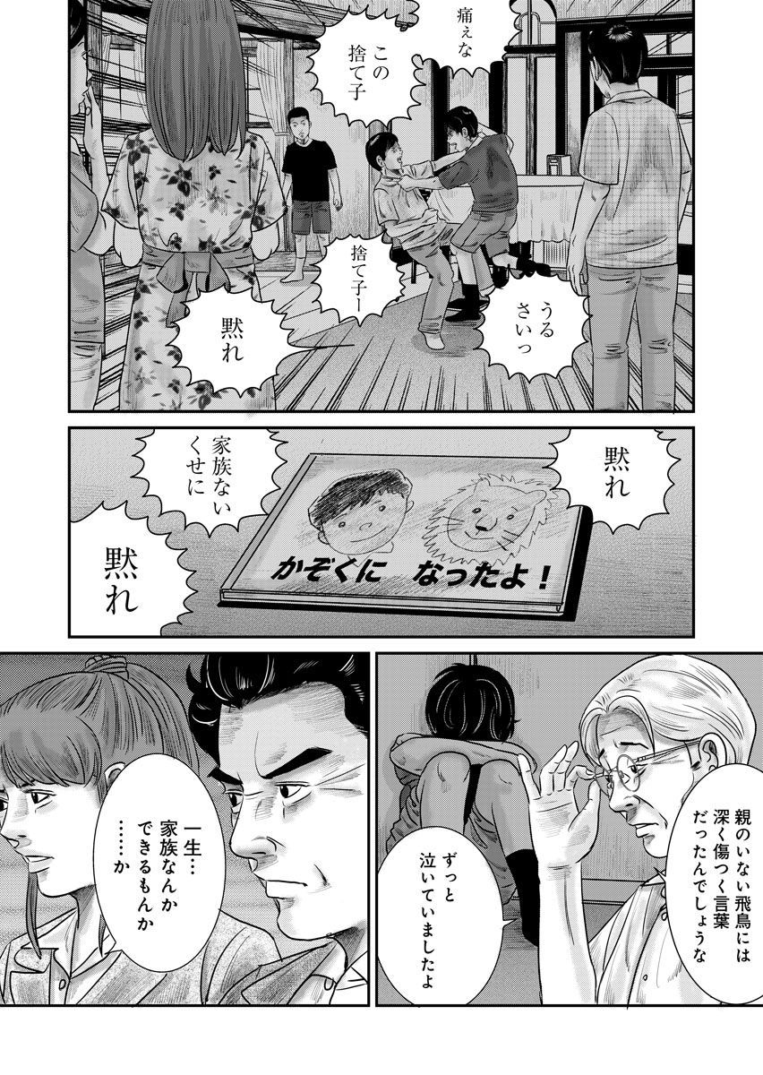 P28