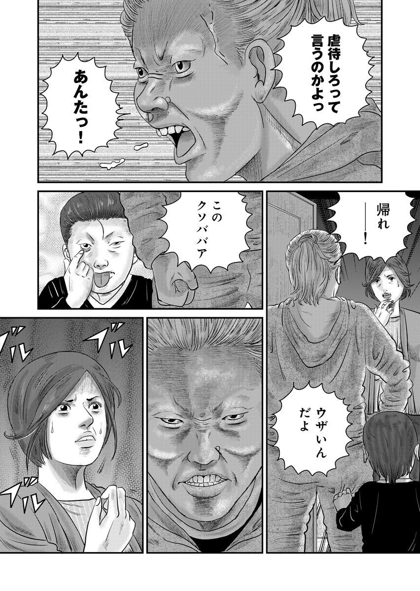 P23