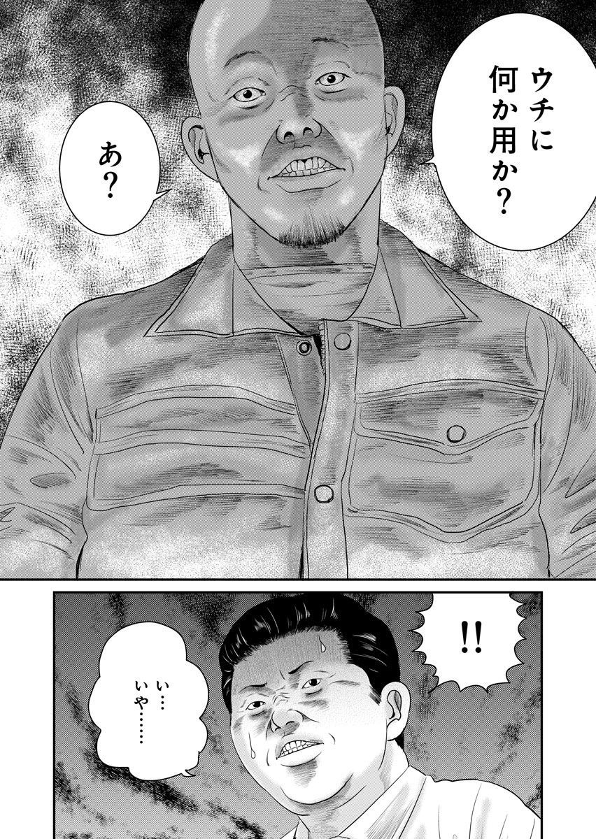 P28