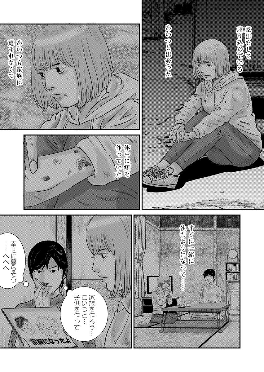 P27