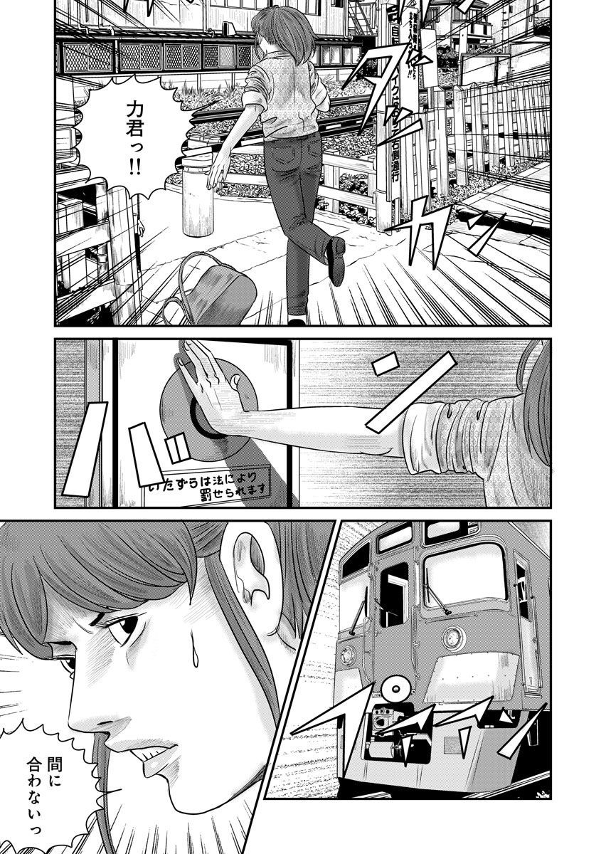 P3