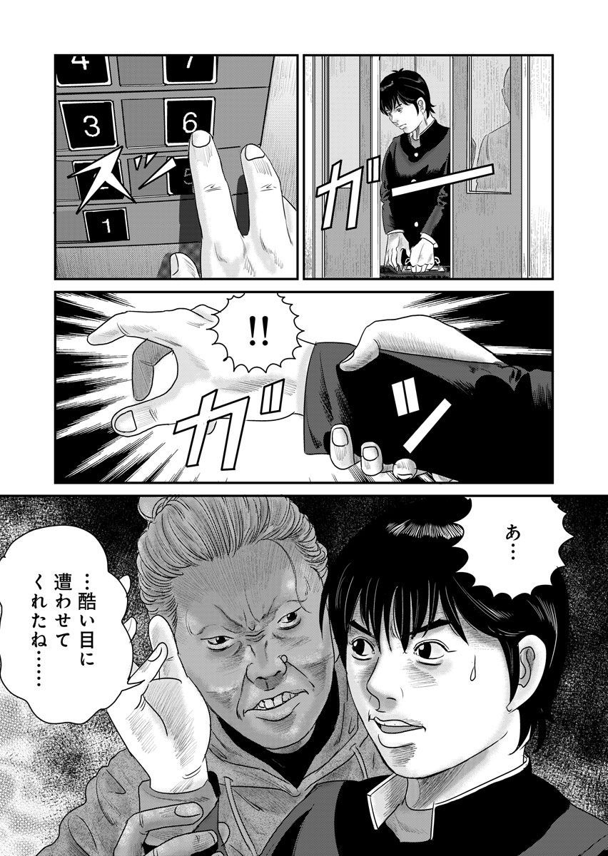 P23