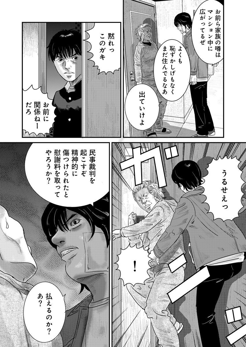P28