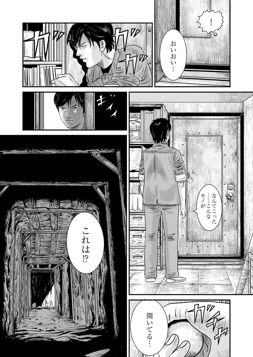 P23