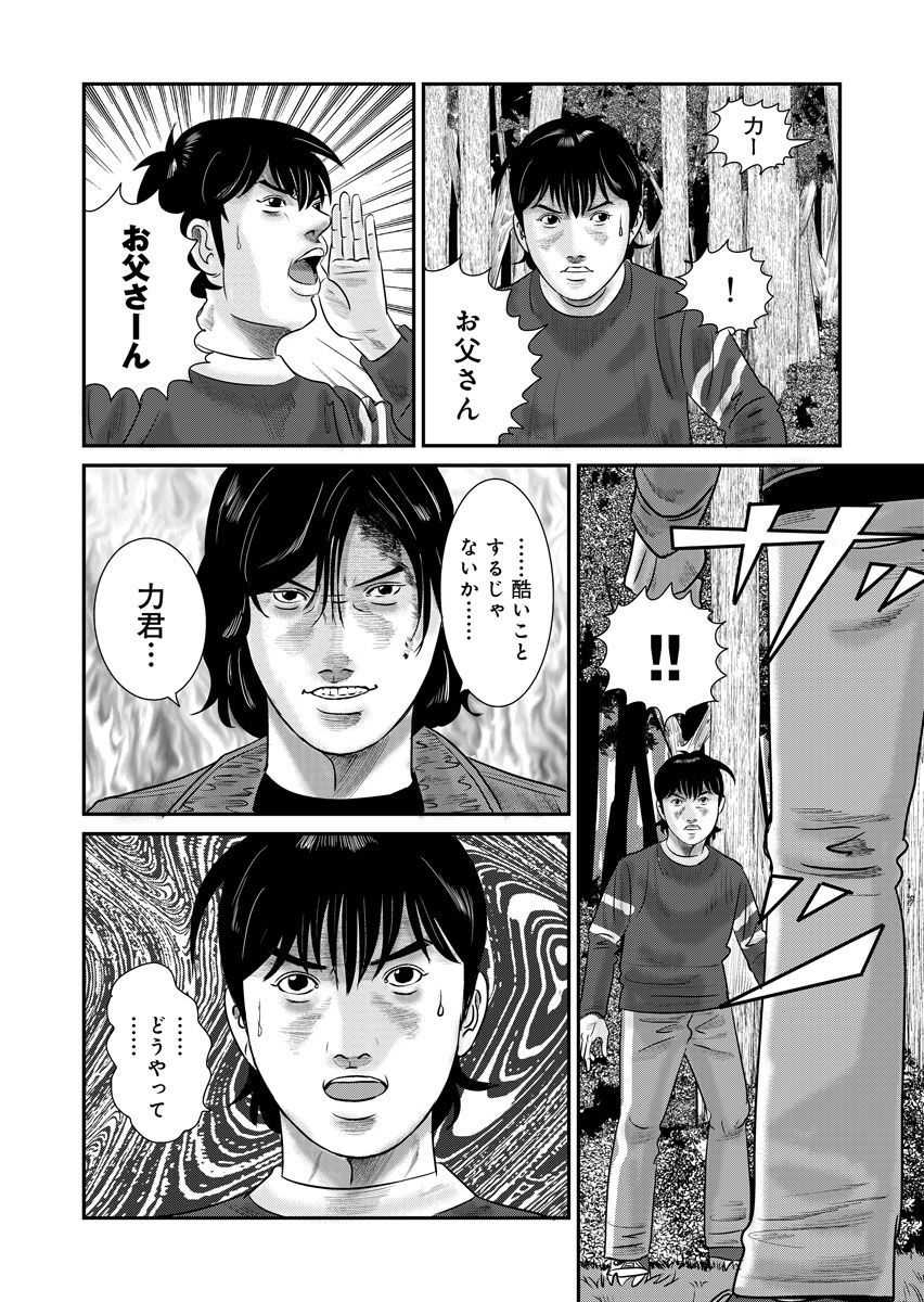P29