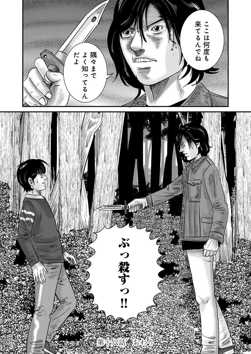 P30