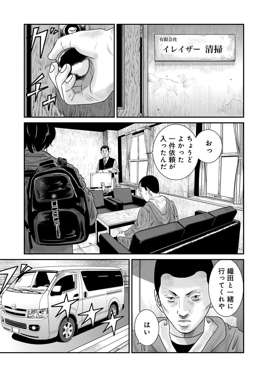 P27