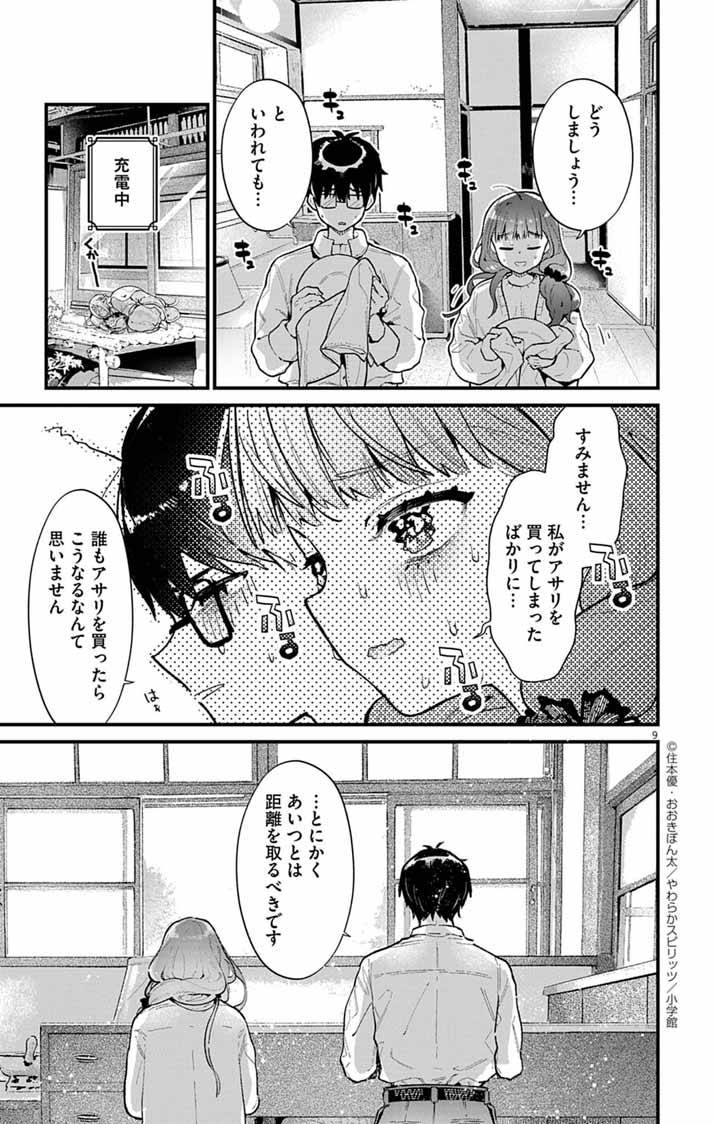 P9
