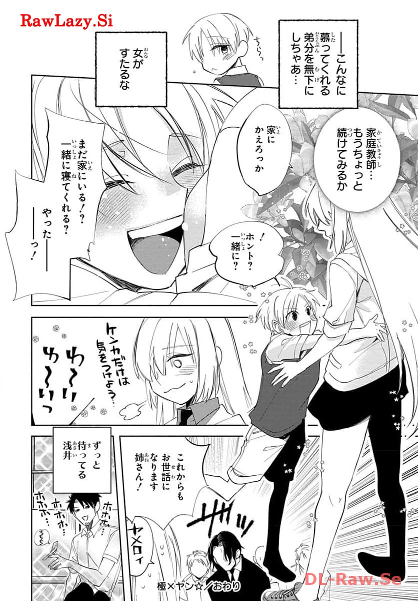 P42