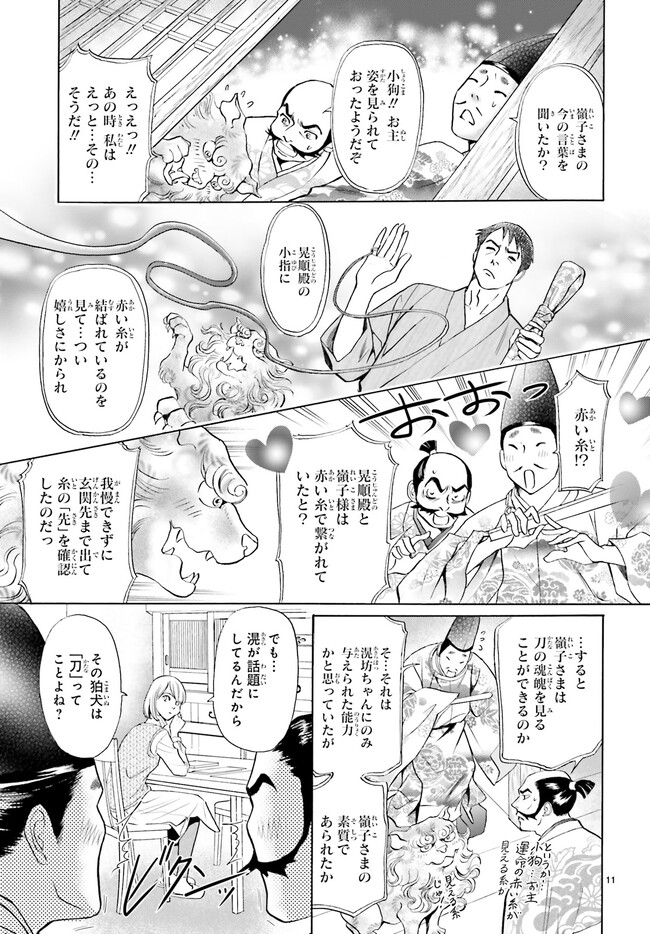 P11