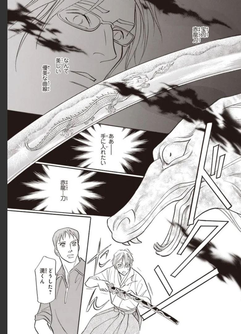 P24