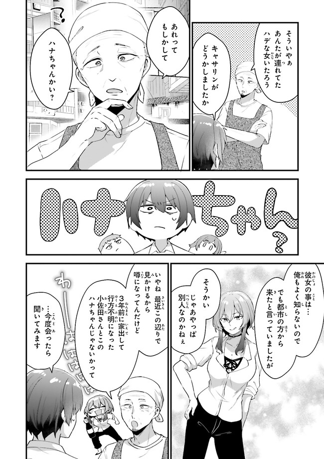 P6