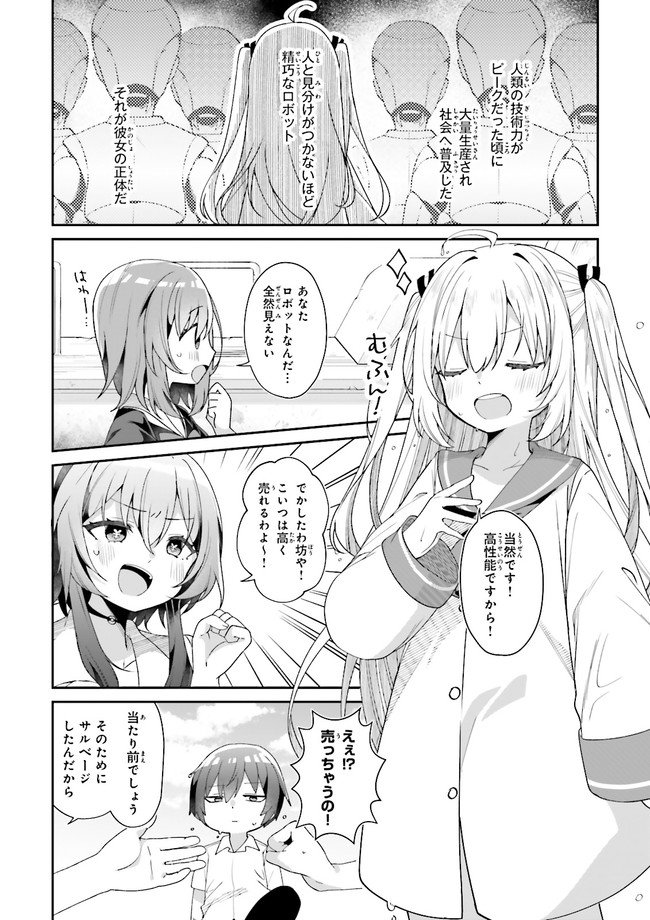 P24