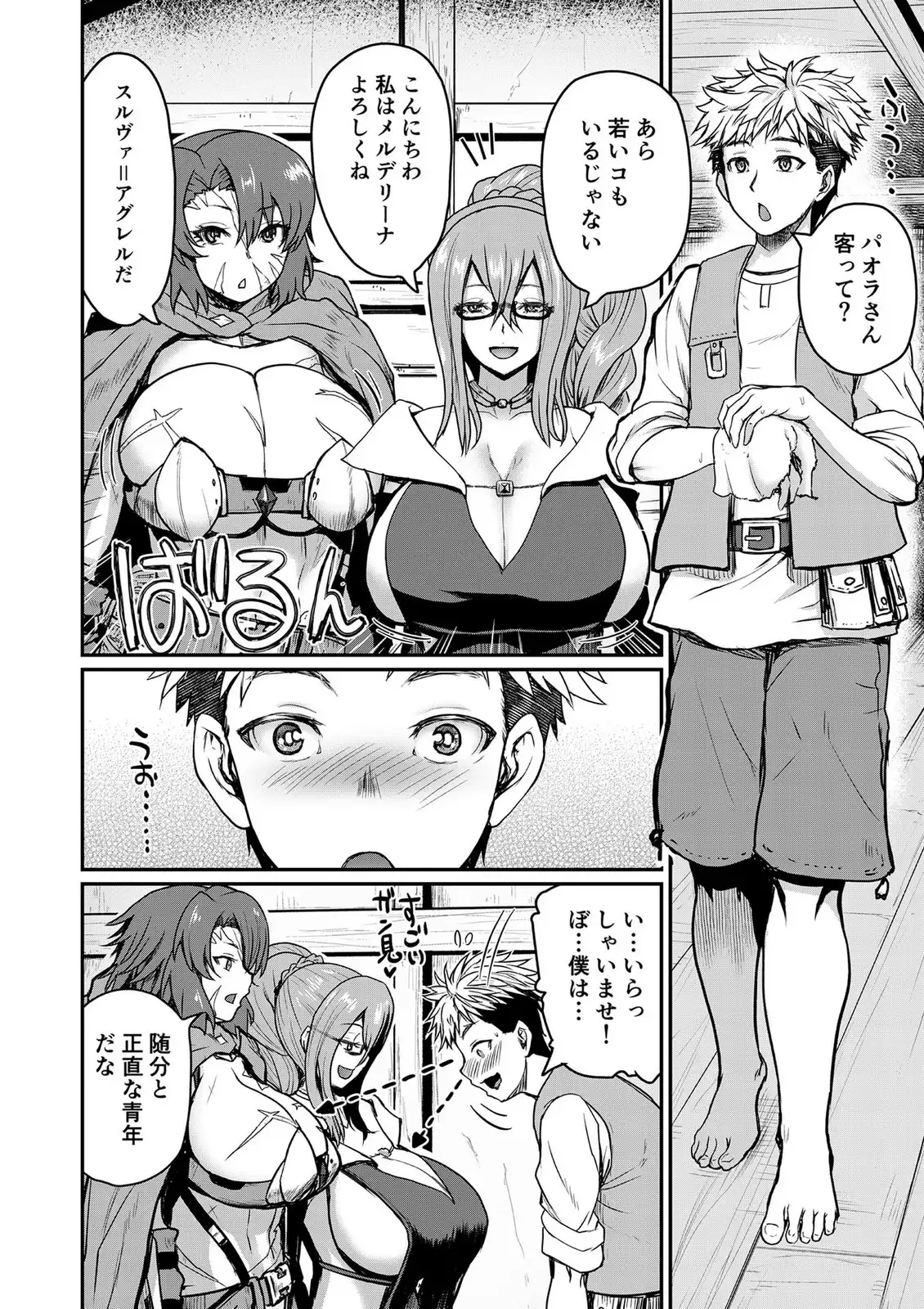 P8