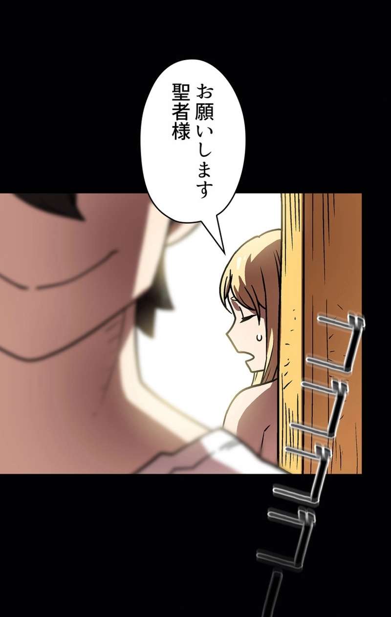 P79