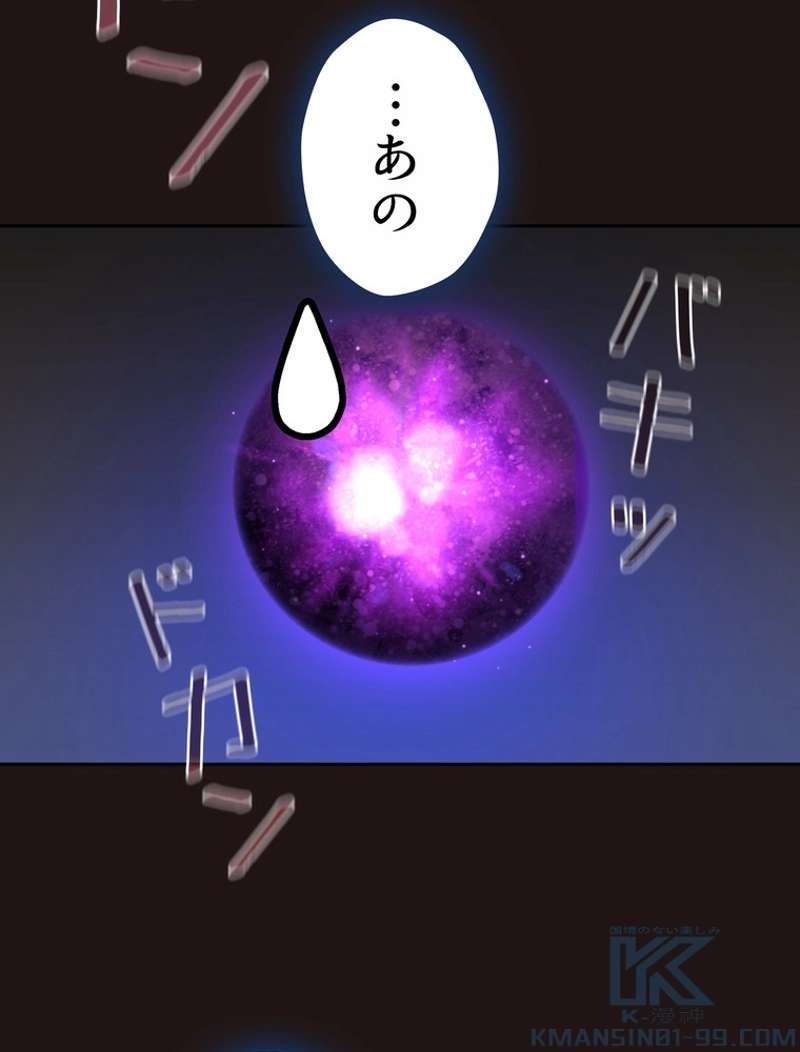 P53