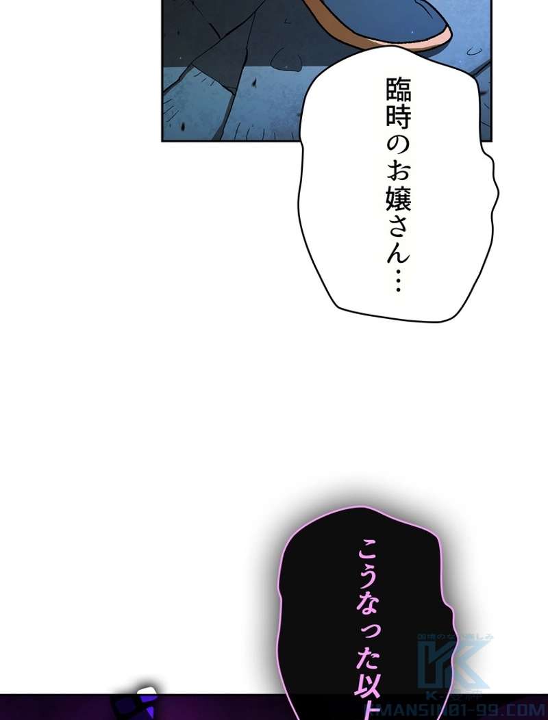 P79