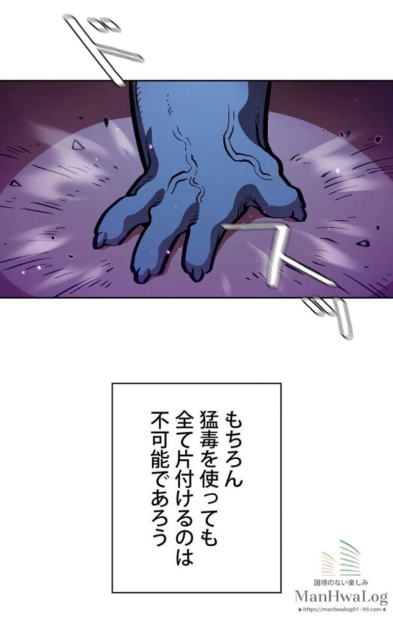 P54