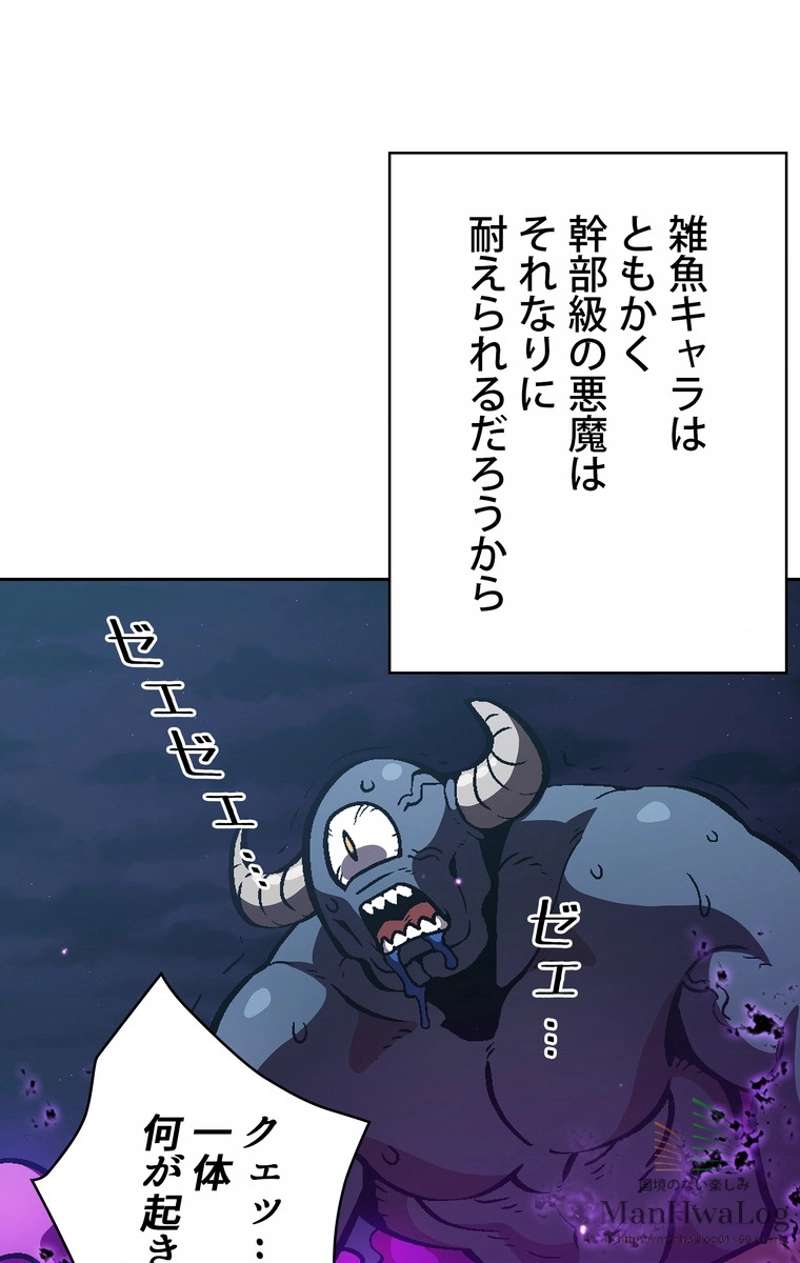 P55