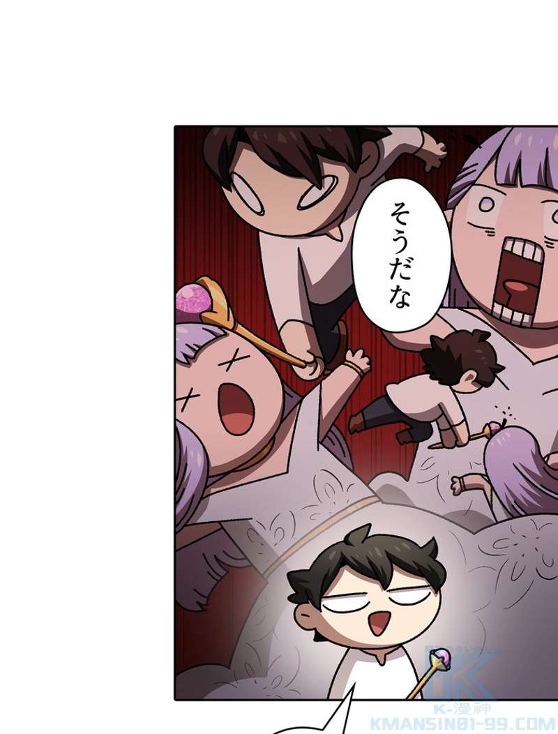 P56