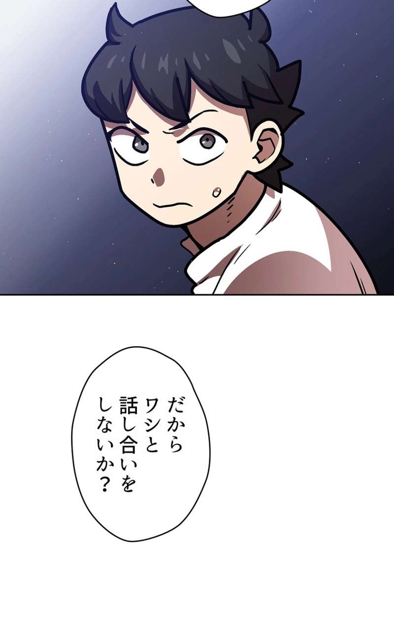 P49