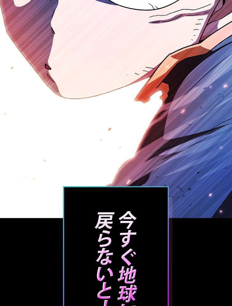 P108