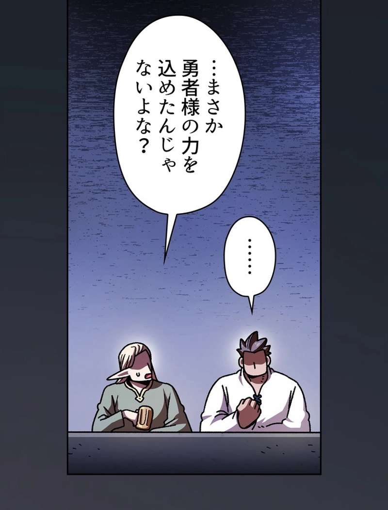 P60