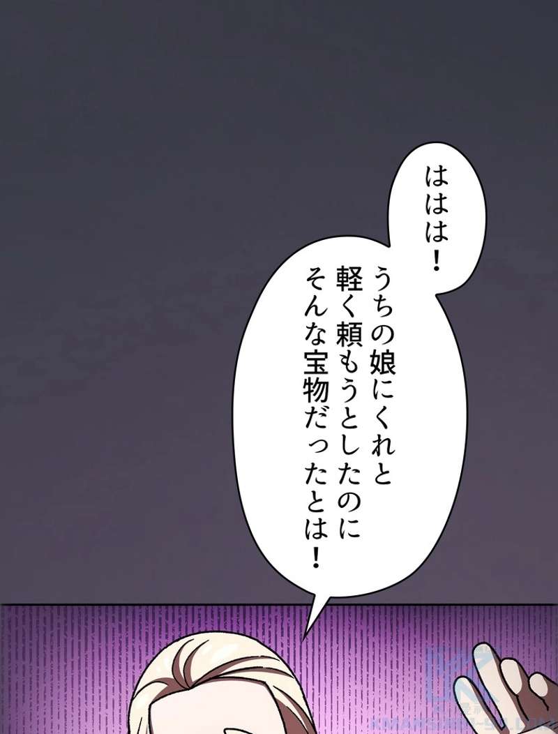 P61