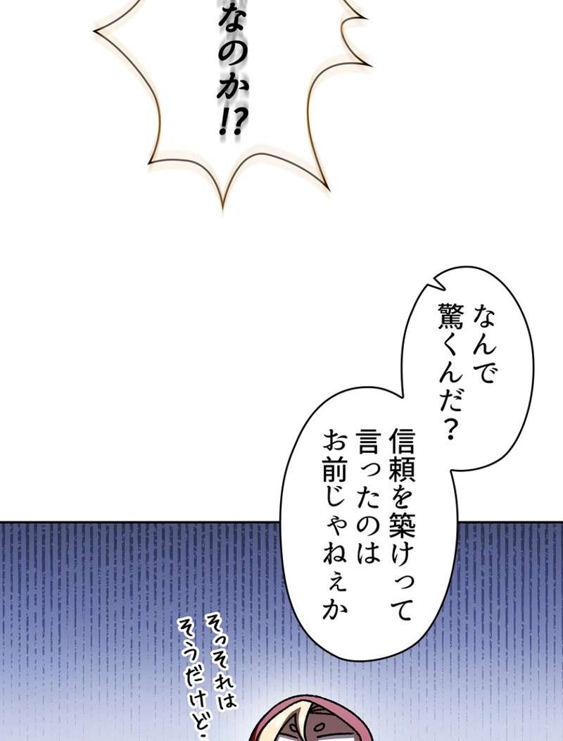 P87