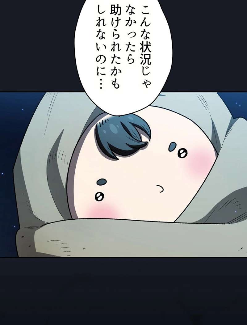 P48
