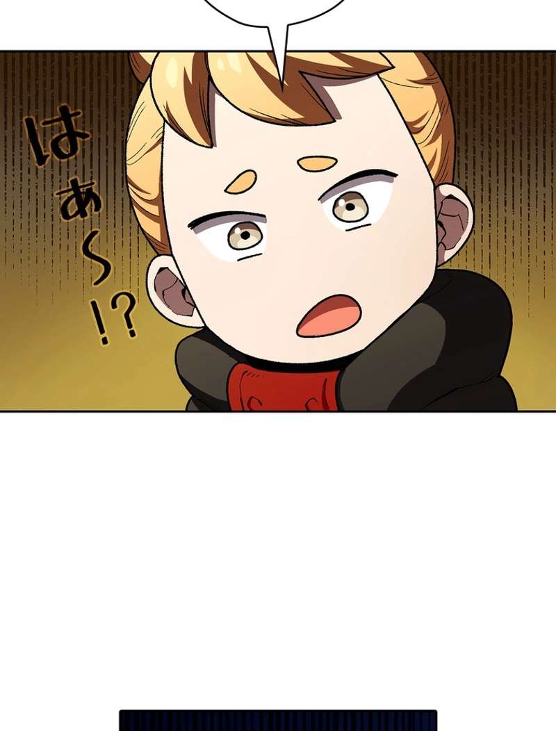P49