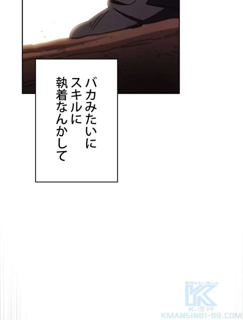 P79