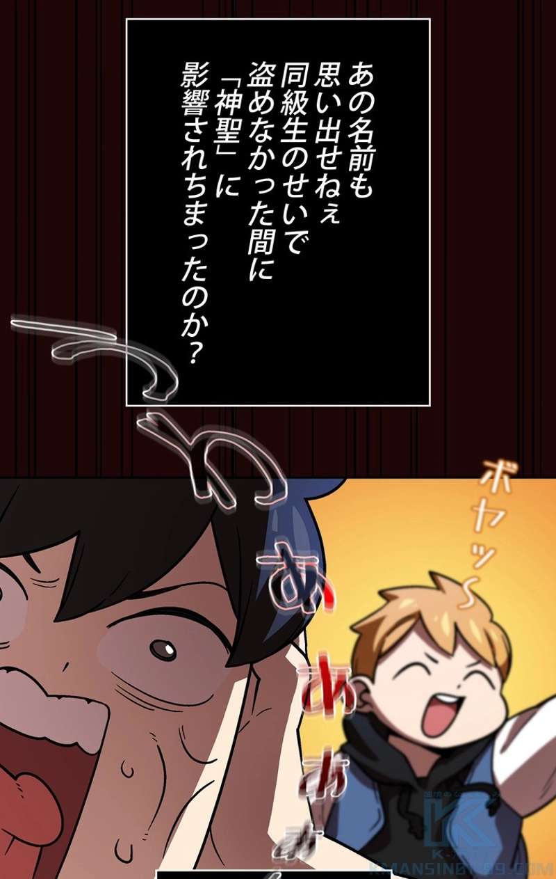 P56