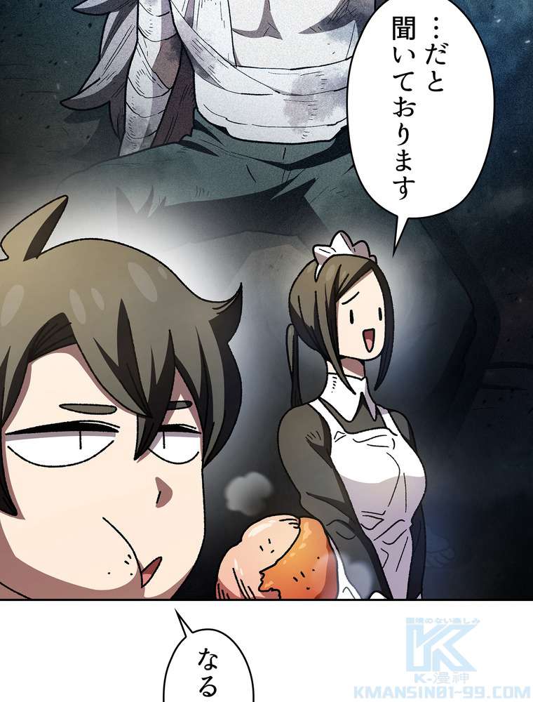 P49