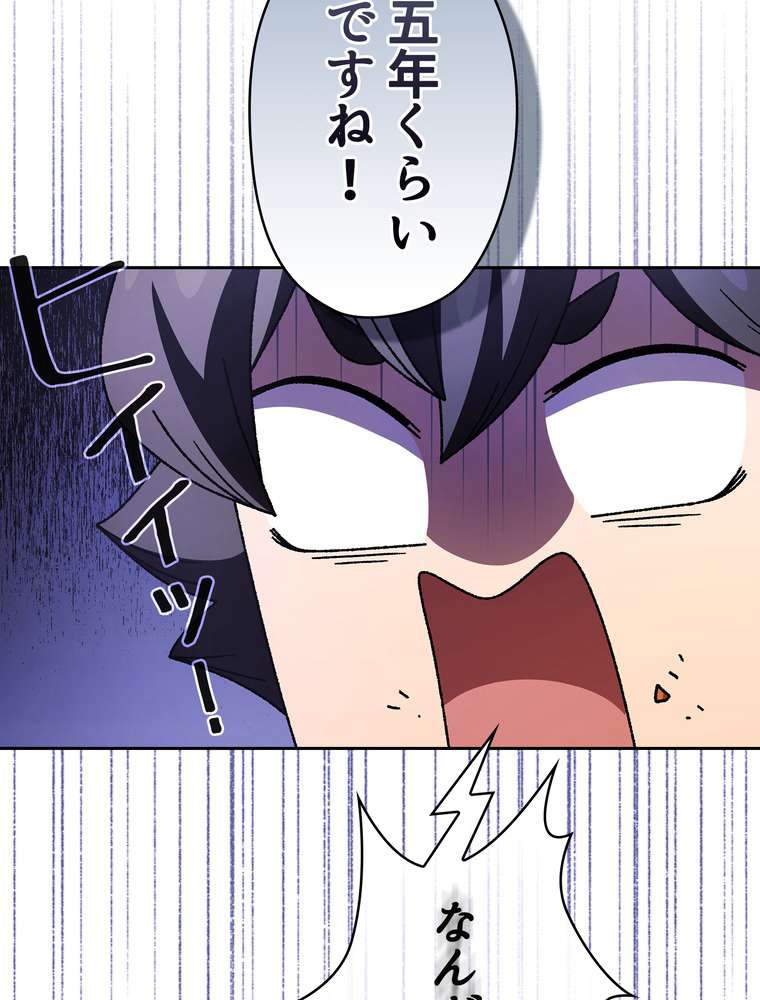 P66