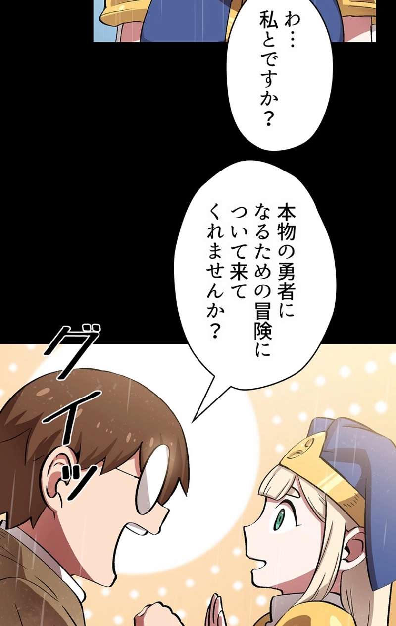 P49