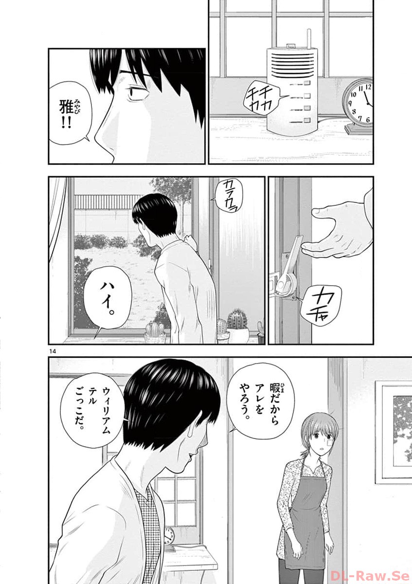P14