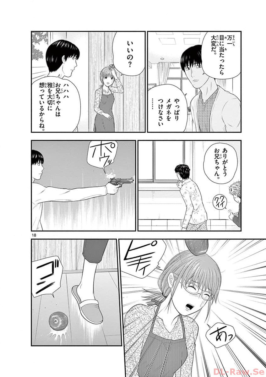 P18