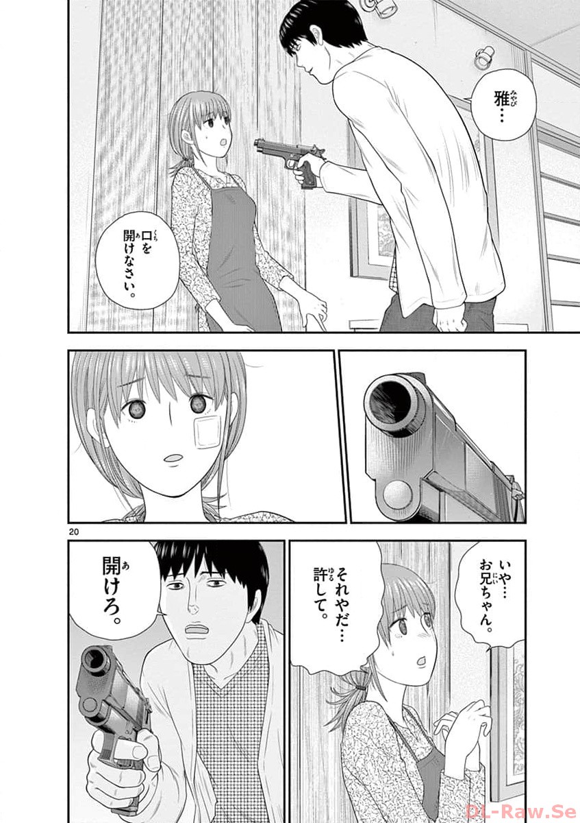 P20